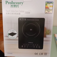 Proluxury 普樂氏輕觸式薄身電磁爐