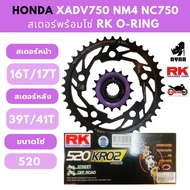 Chain Set XADV750 /NM4 /NC750 With 520 KRO2 Brand RK