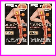 (孖裝優惠) 醫療保健耐勾壓力絲襪褲 (淺肉色,細碼-中碼) S-M PH672X2 分段壓力 收腹提臀