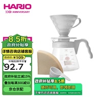 HARIO日本进口手冲咖啡壶套装V60耐热玻璃滴滤式手冲咖啡套装 02号