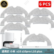 【一套6個】AKA 代用小米及Dreame 掃拖機器人 拖布 拖地布 X10, z10 pro, L10 plus  xmx0010-g6