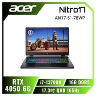 acer Nitro AN17-51-78WP 戰魂黑 宏碁13代戰魂電競遊戲筆電/i7-13700H/RTX4050 6G/16G DDR5/512G PCIe/17.3吋 QHD 165Hz/W11/含acer原廠包包及滑鼠