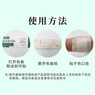 Yunnnanbai Waterproof Band-Aid Waterproof Breathable Band-Aid 100 Pieces Band-Aid 1103