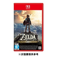 預購【NS2 遊戲】薩爾達傳說 曠野之息《亞中版》