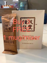 【Ready Stock】100%Original 老配方 The Future Food Old Recipe One Box