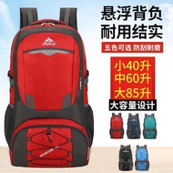 Outdoor Hiking Bag Hiking Bag Large Capacity 40L 60L 85L Sports Backpack Foreign Trade Style