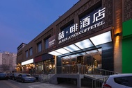 James Joyce Coffetel (Beijing fengtai railway station li ze CBD store)