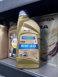 建議售價【油品味】公司貨 RAVENOL VSS 5W40 全合成 SN 日耳曼 漢諾威 汽車機油