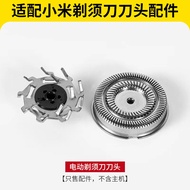 Suitable for Xiaomi Electric Shaver Head Accessories MJTXD01SKS S300 S500 s500C Blade Head