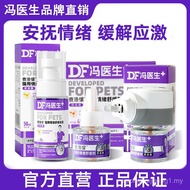 Feromon Kucing Ejen Penenang Emosi Anti-Tekanan Semburan Penenang Cecair Pemanas Elektrik Feromon 50