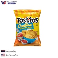 Tostitos Cantina Traditional Tortilla 283g แผ่นข้าวโพดทอดกรอบ ตรา โทสติโทส ขนม ขนมทานเล่น ขนมขบเคี้ย