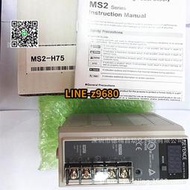 【詢價】MS2-H75 小型 開關電源供給器 全新原裝正品 供應