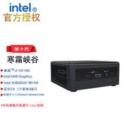 Intel/英特爾 NUC10i3FNHN 寒霜峽谷酷睿i3-10110U迷你PC電腦主機