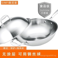 Sniffy Thickened304Stainless Steel Wok Physical Non-Stick Cooker Uncoated Household Multi-Function I