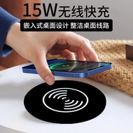 Universal Embedded Wireless Charger 15W Invisible Charger 15W Invisible Wireless Charger Mobile Phon