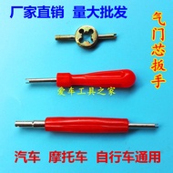 Tire Valve Core Car Valve Core, Valve Core, Valve Needle, Vacuum Nozzle Core, Valve Wrench