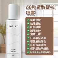 HQ Antidox Series Antidox Hifu-Lift Spray/The New Generation Lifting Toner/Suit Sensitive Skin
