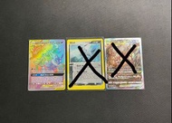 美版 日版 Ptcg Pokemon 珍藏卡 甲賀忍蛙&索羅亞克Tagteam GX HR 阿勃梭魯 2004年 UR 索羅亞克V Star SAR 異圖