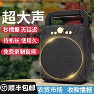 Stall Audio Money Receiving Dedicated Account Shop Stall Receiving Reminder Player Small Money Recei