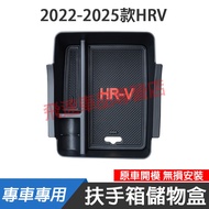 HONDA 22-25 HRV Armrest Box Storage Under Central Control HR-V