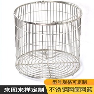 Bekalan Bakul Pembasmian Kuman Keluli Tahan Karat 304 Bakul Jaring Dawai Keluli Tahan Karat Bakul Pe