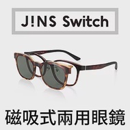 JINS Switch Flip up 上掀磁吸式兩用眼鏡-偏光前片(AMRF20S185) 木紋棕