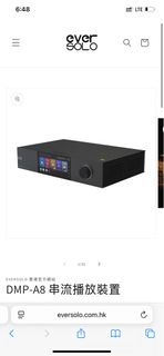 New EVERSOLO DMP-A8 串流播放裝置