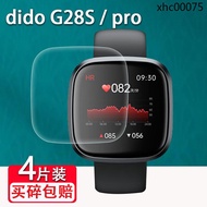 · Dido G28S WATCH Film G28 pro Protective Film WATCH G28 Bracelet Film 4.7cm Pieceo Non-Tempered