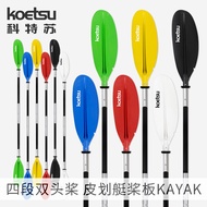 KOETSU dayung dua bilah empat bahagian untuk kayak, dayung bot laut, dayung kayak gabungan aloi alum