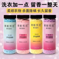 [Shishi Life Store] Laundry Fragrance Beads Long-Lasting 96 Hours Student Clothes Care Gel Softener 