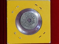 เหรียญตลก สตางค์รู เนื้อนิเกิ้ล 10 สตางค์ พ.ศ. 2462 บล๊อกเคลื่อนหายาก รับประกันแท้ 💯