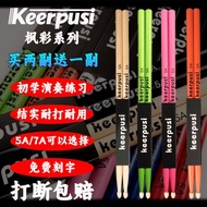 Customer Favorite Drumsticks Drumsticks Jazz Drums Solid Wood Drumsticks Electric Drums Children Ded
