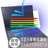 GIGABYTE Technology [Ezstick] G5 GE ME KF5 MF MF5 Anti Blue Light Screen Sticker (Choose Mirror Or M