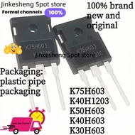 5PCS K30H603 30H603 K40H603 40H603 K50H603 50H603 K75H603 75H603 K60H603  K20H603 K40H1203 TO-247 IG