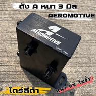 ถังเอ ถังA ถังพักน้ำมัน (สีดำ) อลูมิเนียมหนา 3 มิล รุ่น AEROMOTIVE เกลียวนอก An6 แข็งแรง ทนทาน รอยเช