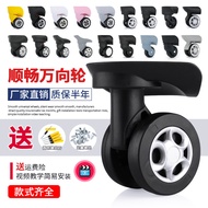 Trolley Luggage Luggage Wheel Accessories Universal Wheel Suitable for Samsonite Beauty Travel ELLE 