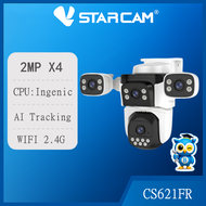 Vstarcam CS621FR ( 4 เลนส์ ) WIFI IP Camera ความละเอียด 2MP X4 กันน้ำได้สำหรับนอกบ้าน กล้องวงจรปิด