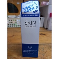 ((2025/June) Skin advanced Soothing Moisturizing Eye Essence Cream 15ml