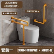 衛生間馬桶扶手防滑無障礙老人安全折疊欄杆