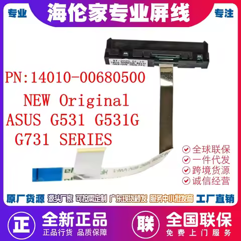 New origin Second SATA HDD Hard Drive Cable For ASUS ROG Strix G531 G531G G531GT G531GV G531GW G731 