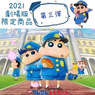 ️ Sold Out No Replenishment Order The Next Day Crayon Shin-Chan 2021 Movie Theater Version Merchandi