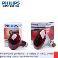 DD💜Philips Far Infrared Therapy Bulb Heating Lamp Magic Lamp Physiotherapy Instrument Household Medical Beauty Lamp Magi