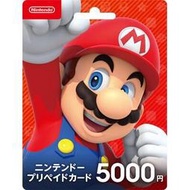 日本 任天堂 eShop 點數 5000點 9000點 2000點 儲值 禮品卡 Nintendo switch NS