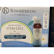 kinohimitsu stem cell long expiry 2025 6bottle