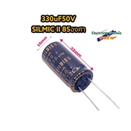 Capacitor Silmic ll 330uF 50V CP10260