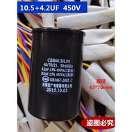 Wuxihongguang CBB60 SH PO SO 10.5+4.2 UF/12+4.2 UF CBB65SH S2 9+3.5 UF 4-Wire Semi-Automatic Double 