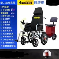 東西物聚 - 包送貨-【雙人高靠背】+加固坐|12A鉛酸【30-40裏】-電動輪椅 老人代步車 電動折疊輪椅