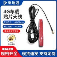Antena Radio Tampalan Kereta 4G Antena Siaran Kereta Tersembunyi FM/AM Gain Tinggi