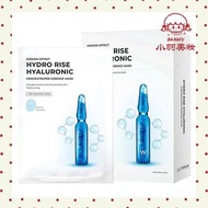 WONJIN - 原辰 透明質酸安瓶補水面膜 (10片)（平行進口）