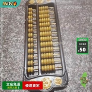 Copper, Hetian Jade Abacus Beads Ebony Abacus, "Abacus Sound, Gold Ten Thousand Liang" JC